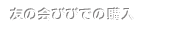 emo������Ǥι���