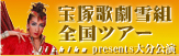 ���Ͳη���������ĥ��� iichiko presents��ʬ����