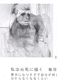 真夜中のテレビ