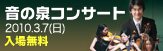 OASIS�����ƥ����ȥץ��ǥ塼��2009���� ��ʿ����Ÿ�إ����ɡ�