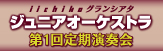 iichiko����󥷥���������˥������������ȥ� ��1��������ղ�