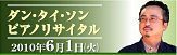 iichiko presents ���󡦥��������󡡥ԥ��Υꥵ������