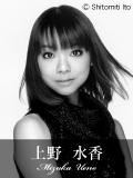 上野 水香 Mizuka Ueno