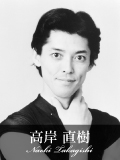高岸 直樹 Naoki Takagishi
