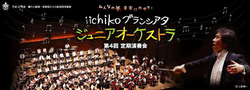 iichiko 󥷥˥ȥ 4 ղ