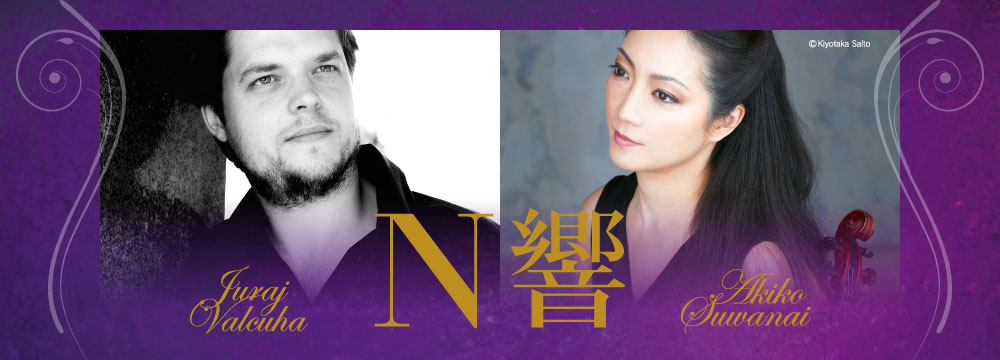 NHK交響楽団大分公演