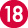 18日
