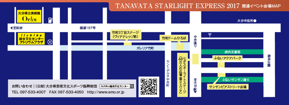 TANAVATA STARLIGHT EXPRESS 2017 関連イベント会場MAP