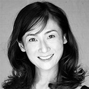 堂ノ脇恭子
